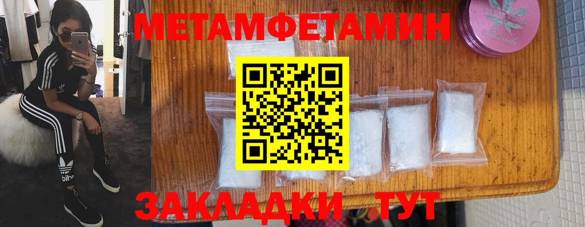 Сунжа  Амфетамин 98%  Амфетамин  Вход с VPN 