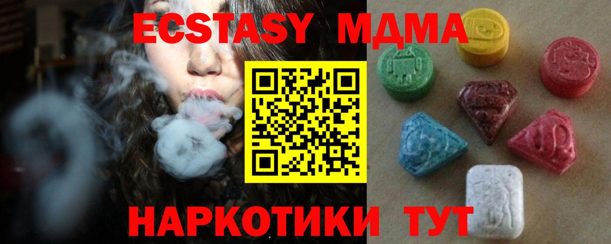 Ecstasy 300 mg  мориарти как зайти  хочу   Сунжа  Вход с VPN 
