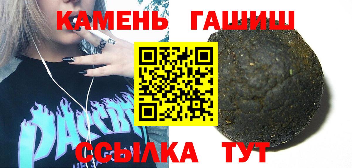 ГАШ AMNESIA HAZE Сунжа