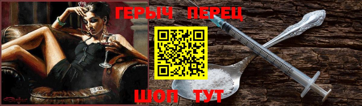 Героин афганец  Вход с VPN  Сунжа 