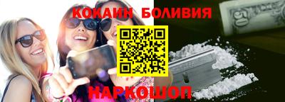 кокаин VHQ Бугуруслан