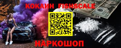 кокаин VHQ Бугуруслан