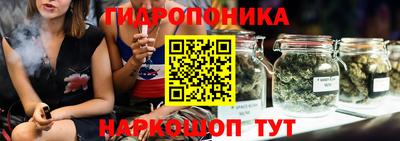 дистиллят марихуана Будённовск