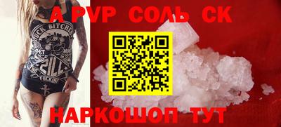 кокаин VHQ Бугуруслан