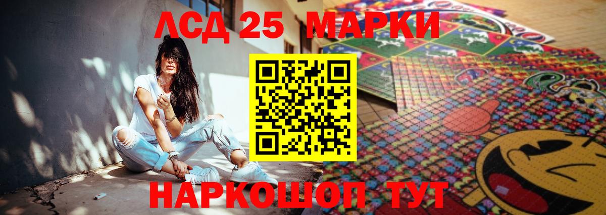 ЛСД экстази ecstasy Сунжа