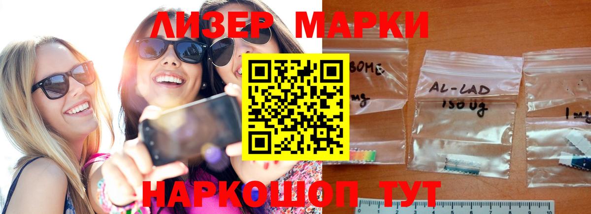 Сунжа  Лсд 25 экстази ecstasy  LSD-25 экстази ecstasy  Вход с VPN 