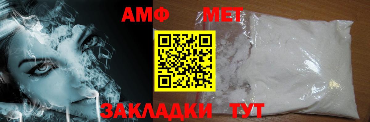 Сунжа  Первитин витя  Вход с VPN 