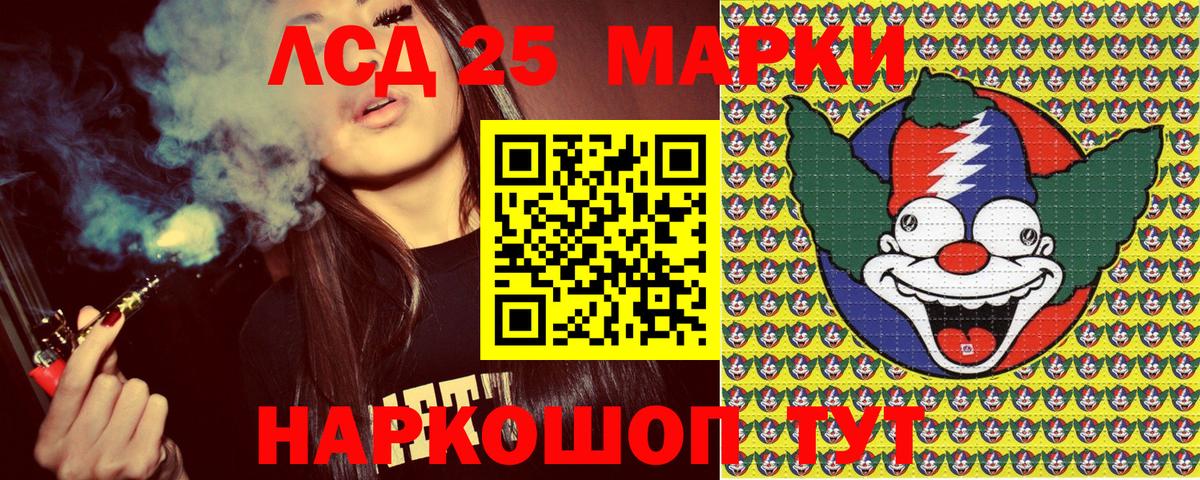Сунжа  Марки N-bome 1,5мг  Вход с VPN  Марки N-bome 1,5мг 