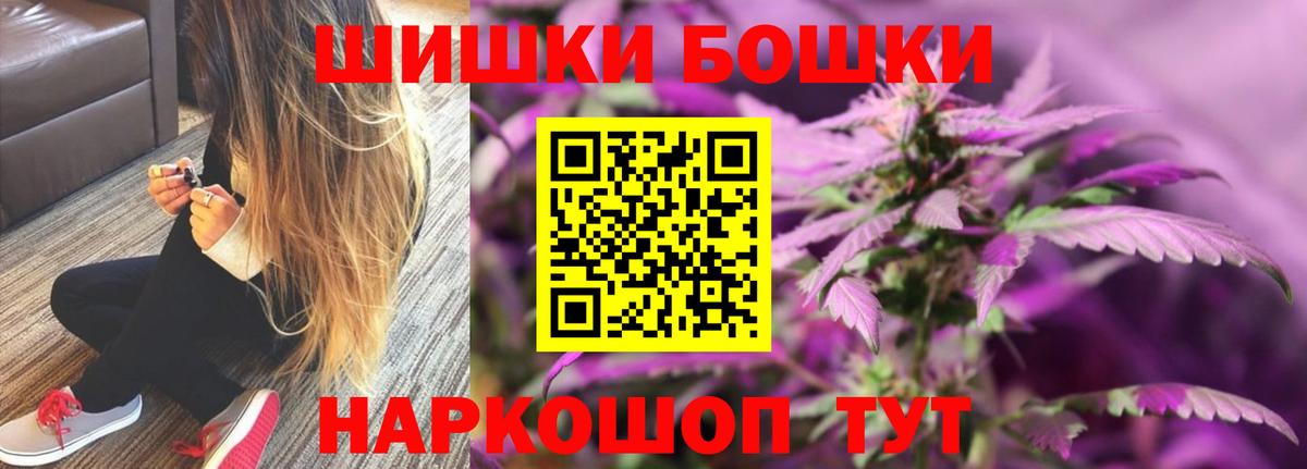 Марихуана Ganja  Бошки марихуана OG Kush  МАРИХУАНА MAZAR  Вход с VPN  Сунжа 