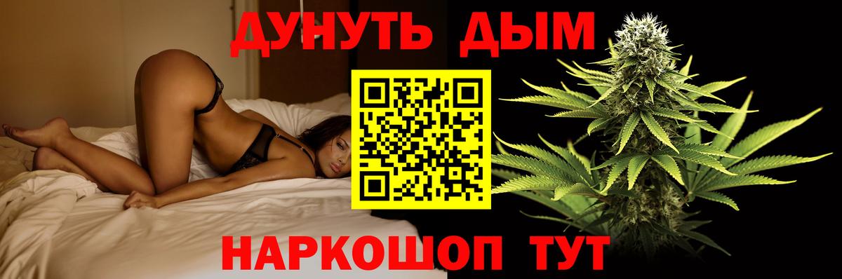 Каннабис Amnesia Сунжа